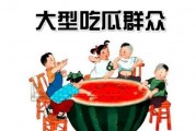 娱乐吃瓜酱书